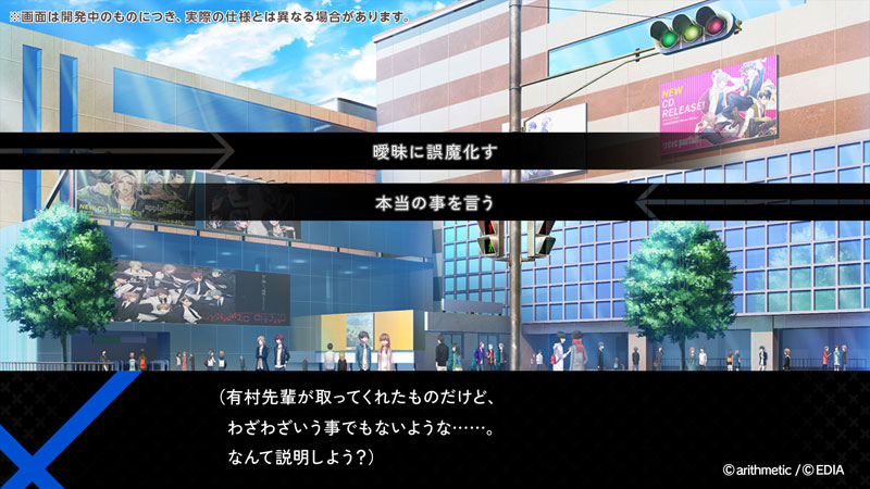 AmiAmi [Character & Hobby Shop] | Nintendo Switch Blackish House