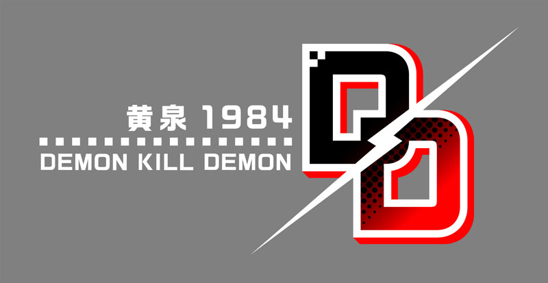 AmiAmi [Character & Hobby Shop] | Nintendo Switch Demon Kill Demon