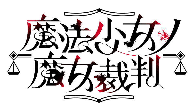 AmiAmi [Character & Hobby Shop] | Nintendo Switch Magical Girl