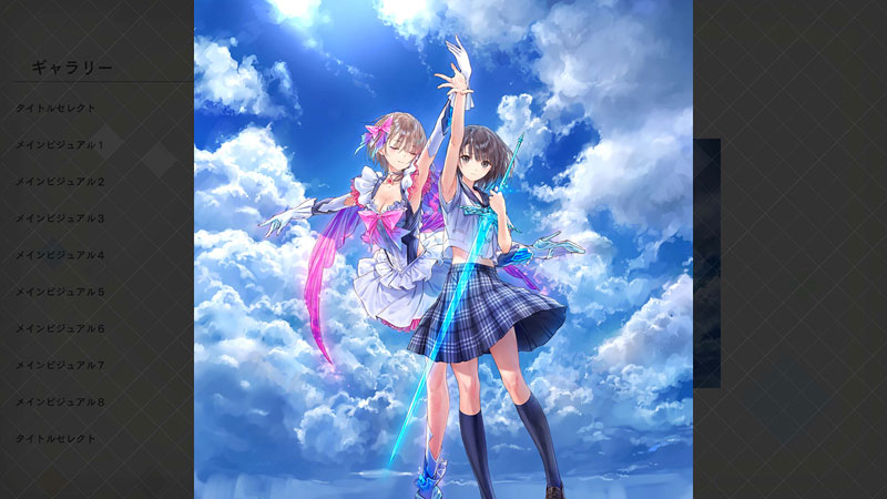 AmiAmi [Character & Hobby Shop] | PS5 BLUE REFLECTION Quartet
