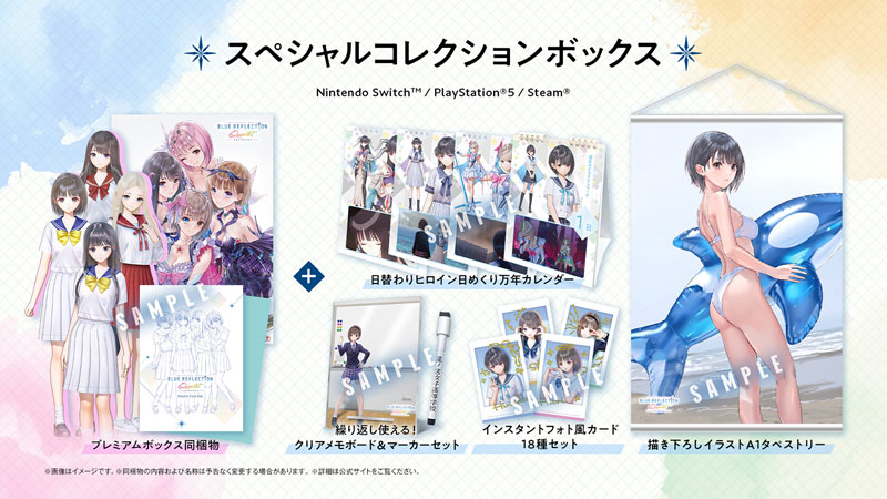 AmiAmi [Character & Hobby Shop] | [AmiAmi Exclusive Bonus] PS5