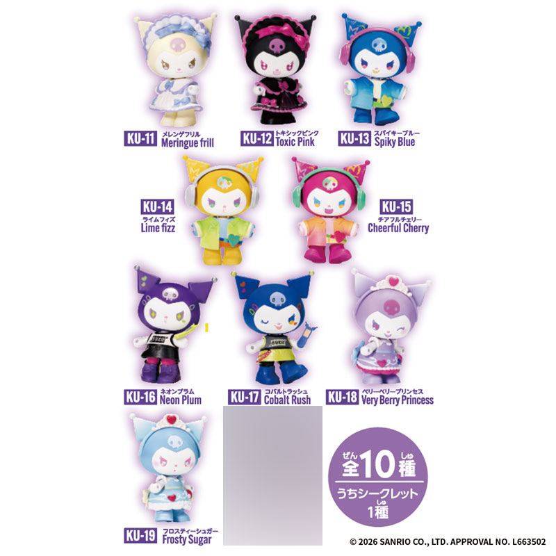 AmiAmi [Character & Hobby Shop] | Kawaii Closet KUROMI vol.2 9Pack