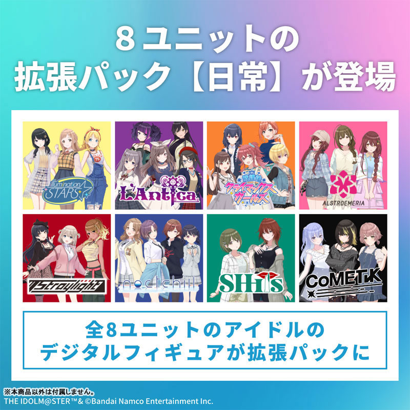 AmiAmi [Character & Hobby Shop] | Digital Figure Box THE IDOLM