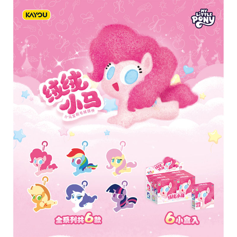 Compact Ponyぬいぐるみチャーム AmiAmi [Character & Hobby Shop] | My Little Pony -Fluffy Pony