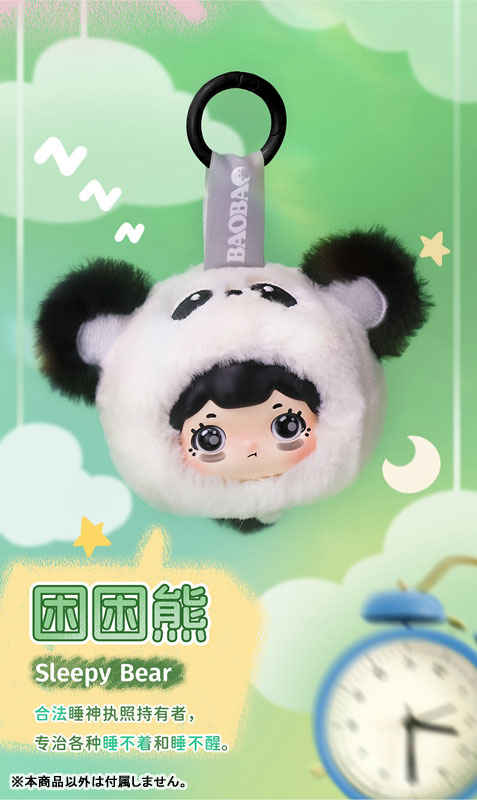 AmiAmi [Character & Hobby Shop] | Baobao Fuzzy Babe Series Trading