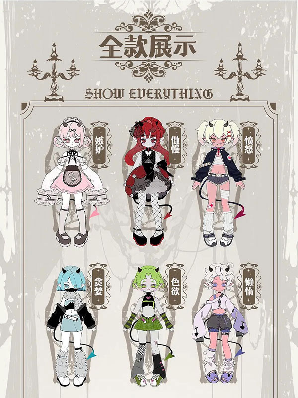 AmiAmi [Character & Hobby Shop] | Devil's Horn Series Trading Doll