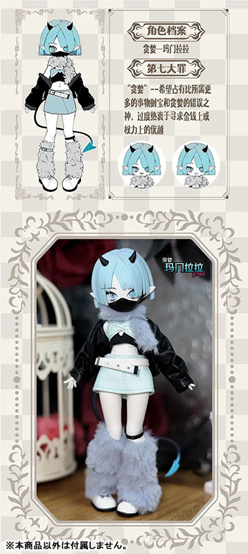 AmiAmi [Character & Hobby Shop] | Devil's Horn Series Trading Doll