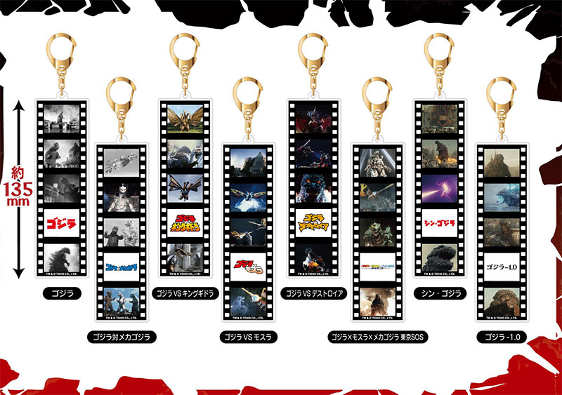 AmiAmi [Character & Hobby Shop] | Famous Scene Long Keychain