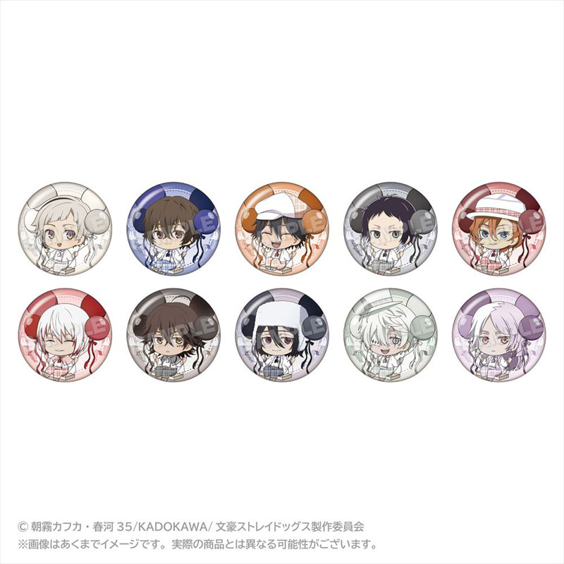 AmiAmi [Character & Hobby Shop] | Bungo Stray Dogs Trading Balnko