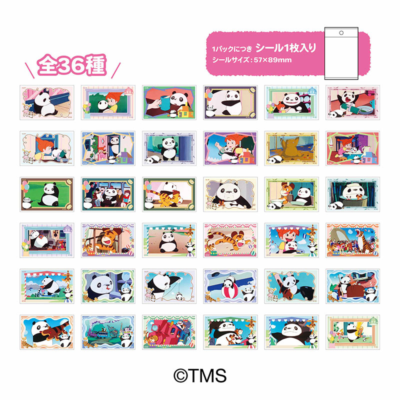 AmiAmi [Character & Hobby Shop]