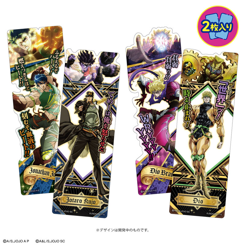 AmiAmi [Character & Hobby Shop] | Bookmark Collection JoJo's