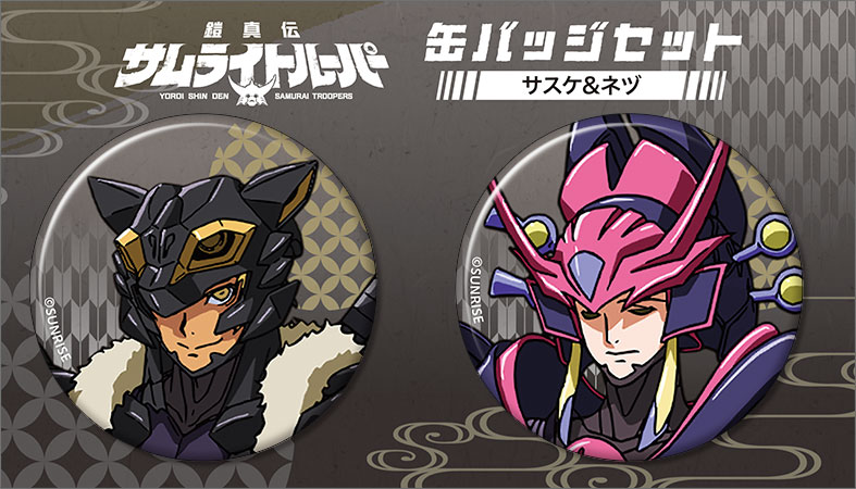 旅人様 AmiAmi [Character & Hobby Shop] | Yoroishinden Samurai Troopers
