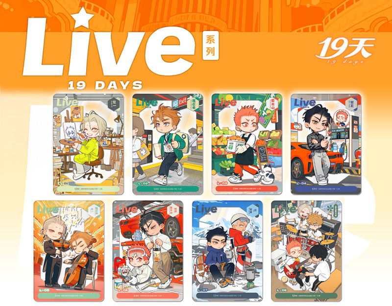 AmiAmi [Character & Hobby Shop] | 19days old Xian 