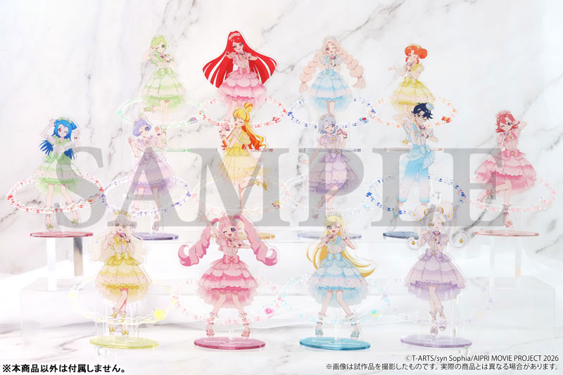 AmiAmi [Character & Hobby Shop] | Movie Secret Aipri Mankai
