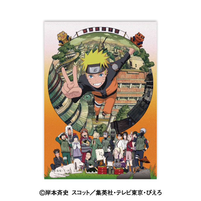 AmiAmi [Character & Hobby Shop] | NARUTO Shippuden Nama Bromide