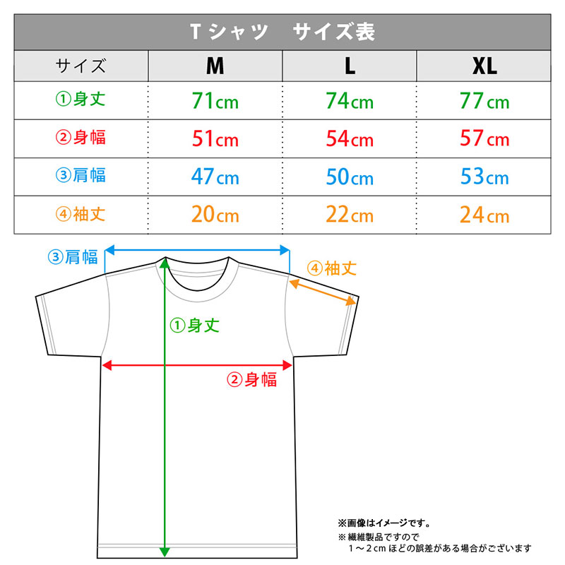 AmiAmi [Character & Hobby Shop] | mono T-shirt Satsuki & An L Size