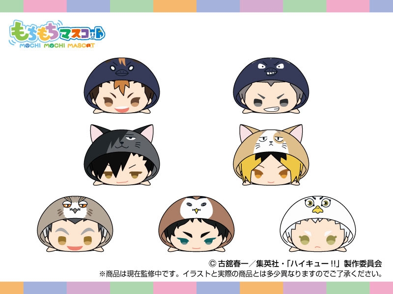 AmiAmi [Character & Hobby Shop] | MochiMochi Mascot Haikyuu!! vol