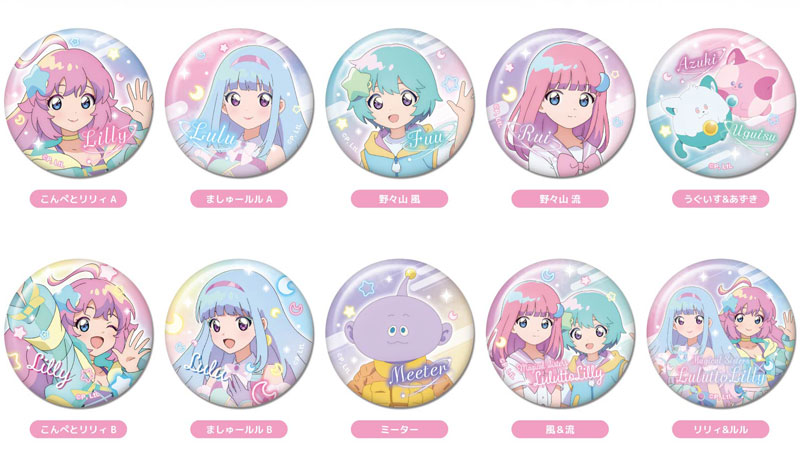Bandai Item Collection Magical Sisters Lulu & Lily dan Creamy Mami - tampilan set 10 pack box
