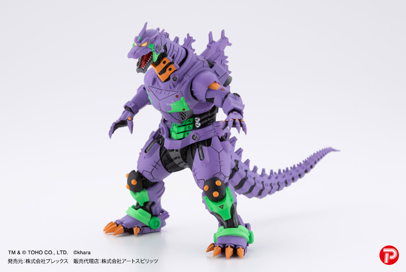 椿 エヴァゴジ Godzilla vs. Evangelion Toho Daikaiju Mechagodzilla (Heavily Armed