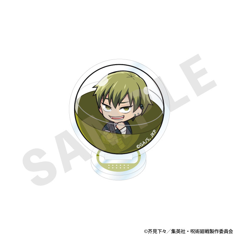 GOODS-04761534_10.jpg