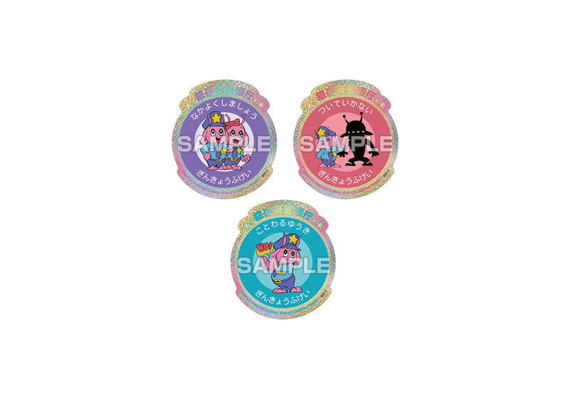 AmiAmi [Character & Hobby Shop] | Milky Subway: The Galactic