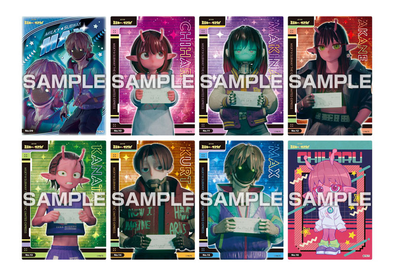 AmiAmi [Character & Hobby Shop] | Milky Subway: The Galactic
