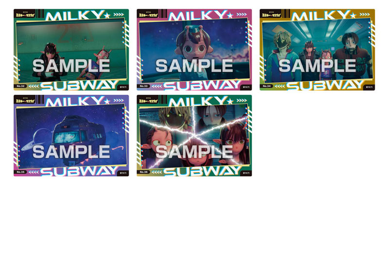 AmiAmi [Character & Hobby Shop] | Milky Subway: The Galactic