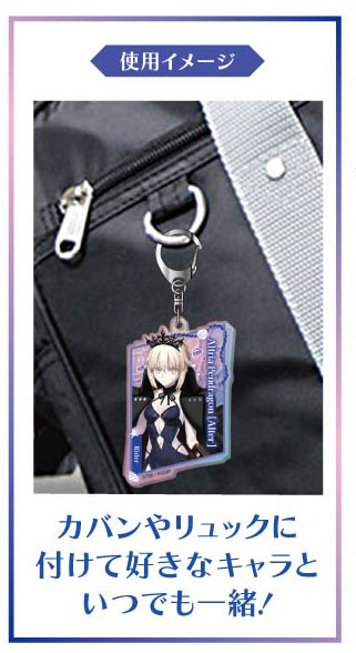 AmiAmi [Character & Hobby Shop] | Aurora Acrylic Keychain Fate