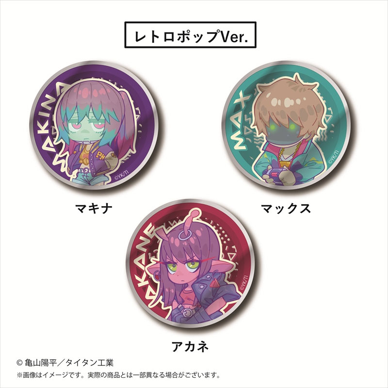 AmiAmi [Character & Hobby Shop] | Milky Subway: The Galactic