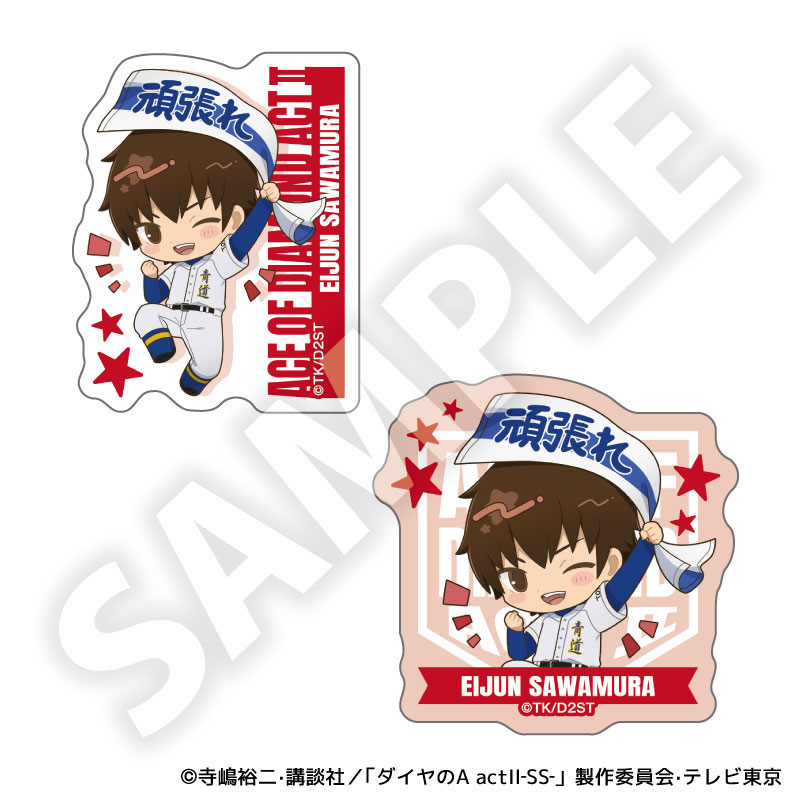 AmiAmi [Character & Hobby Shop] | Ace of Diamond act II -Second
