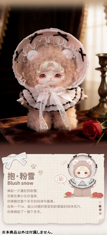 AmiAmi [Character & Hobby Shop] | MIJUAN Fluffy Sweet Dream Series