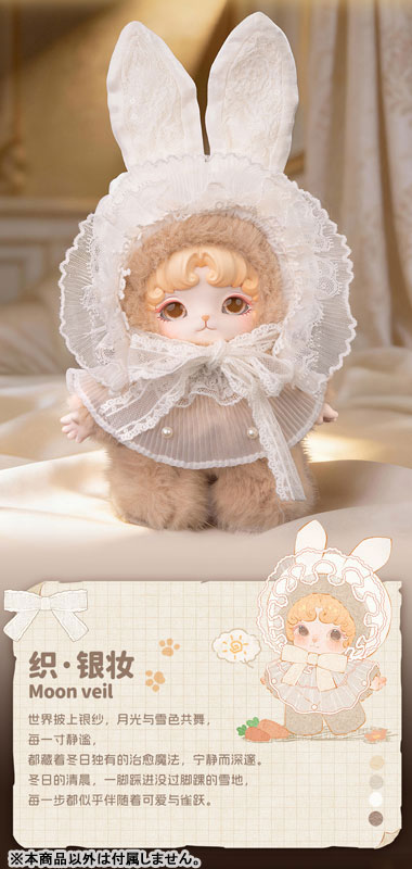 AmiAmi [Character & Hobby Shop] | MIJUAN Fluffy Sweet Dream Series