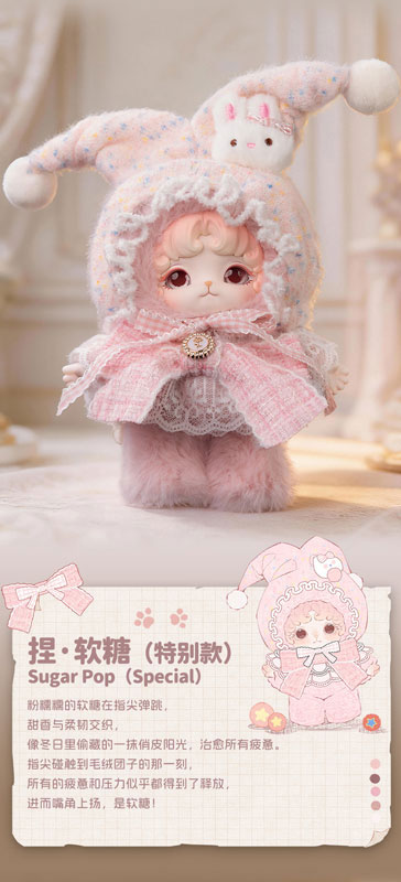 AmiAmi [Character & Hobby Shop] | MIJUAN Fluffy Sweet Dream Series