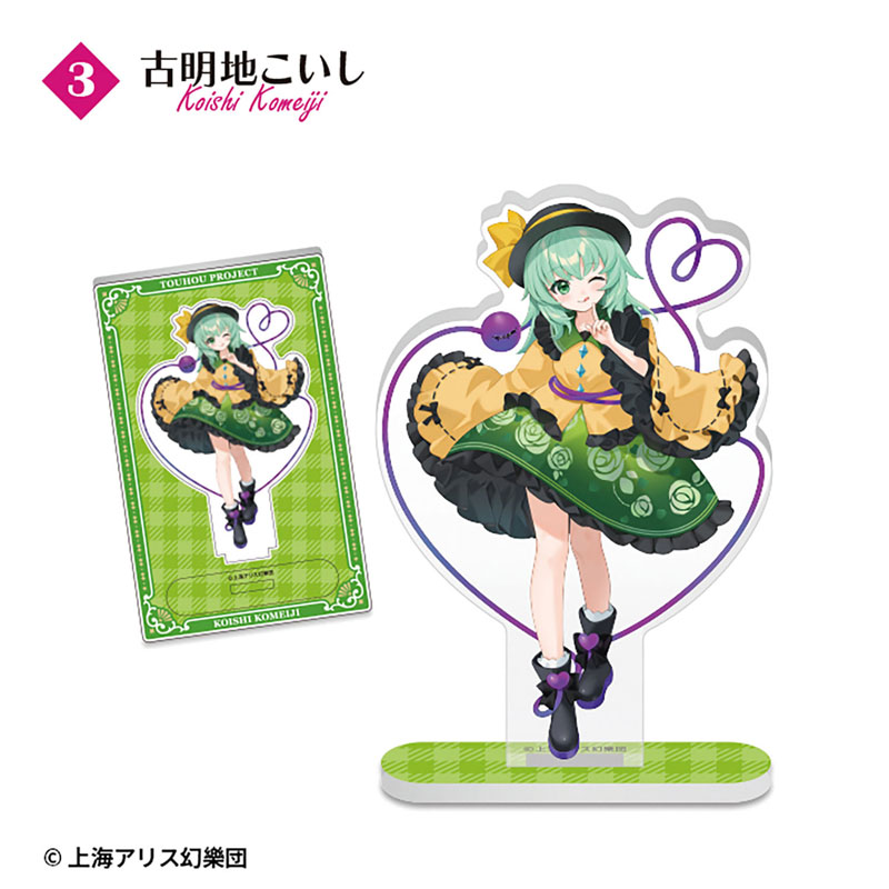 AmiAmi [Character & Hobby Shop] | Touhou Project Acrylic Stand