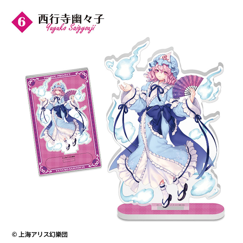 AmiAmi [Character & Hobby Shop] | Touhou Project Acrylic Stand