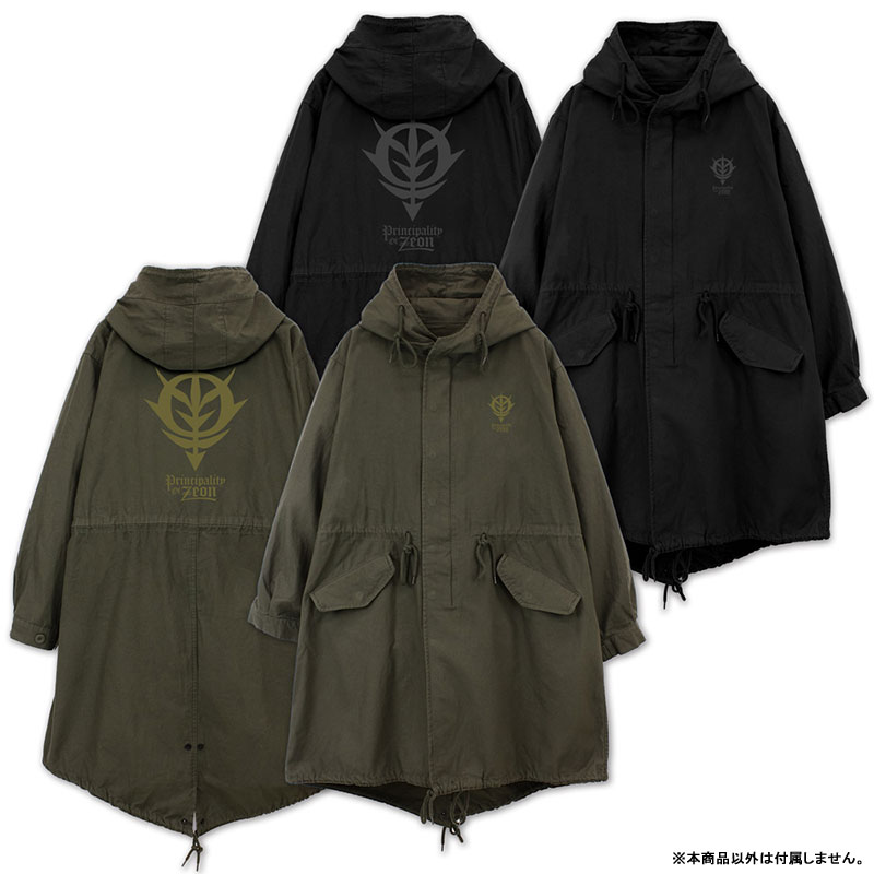 AmiAmi [Character & Hobby Shop] | Mobile Suit Gundam Zeon Army M