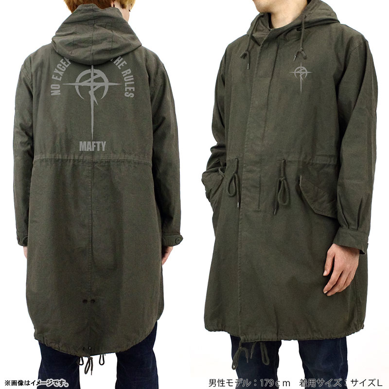AmiAmi [Character & Hobby Shop] | Mobile Suit Gundam: Hathaway's