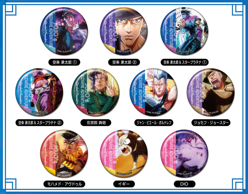 JOJO様 10商品おまとめ Amazon.co.jp: JoJo's Bizarre Adventure Stand Figure Collection