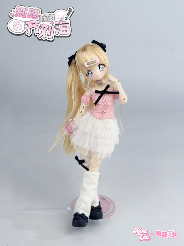 AmiAmi [Character & Hobby Shop] | MiraLab x Denpa Shoujo Don't