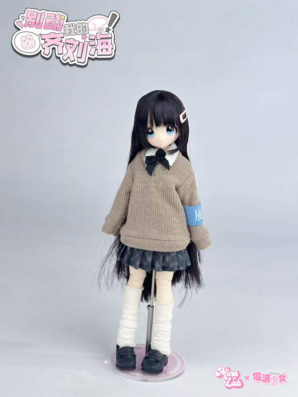 Bang’EM ALL Bang-Doll帯付き AmiAmi [Character & Hobby Shop] | MiraLab x Denpa Shoujo Don't