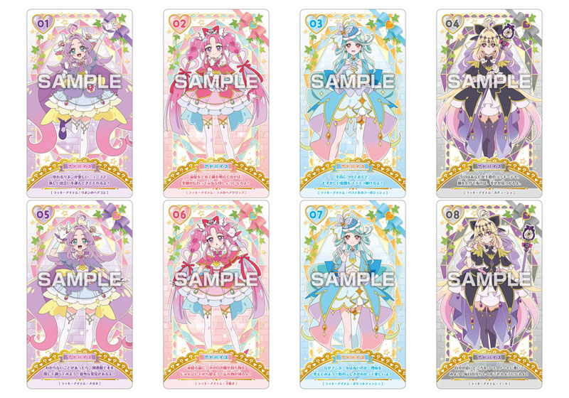 100日の郎君様　トレカ④ AmiAmi [Character & Hobby Shop] | Star Detective Precure! Fortune