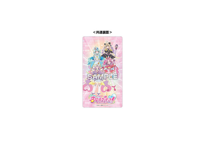 AmiAmi [Character & Hobby Shop] | Star Detective Precure! Fortune