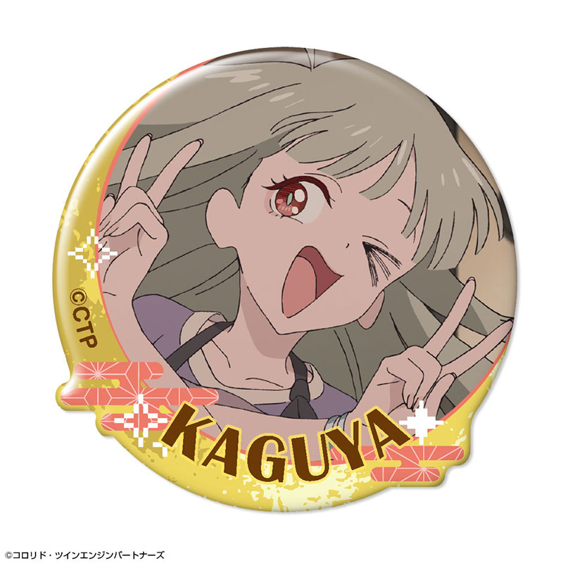 AmiAmi [Character & Hobby Shop] | Cosmic Princess Kaguya! Pukutto