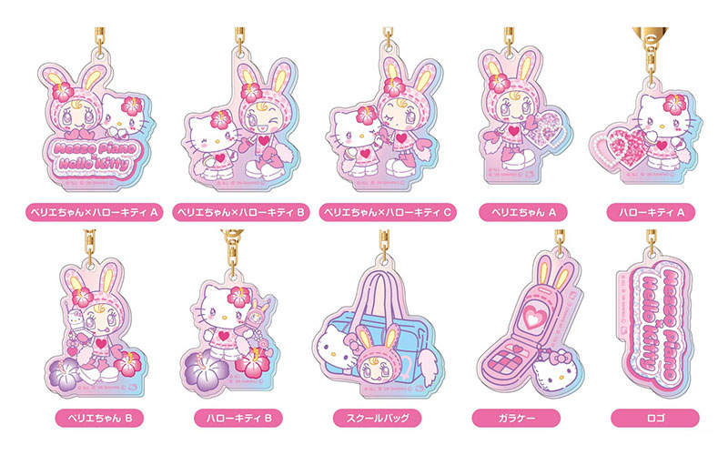 AmiAmi [Character & Hobby Shop] | Aurora Acrylic Keychain mezzo