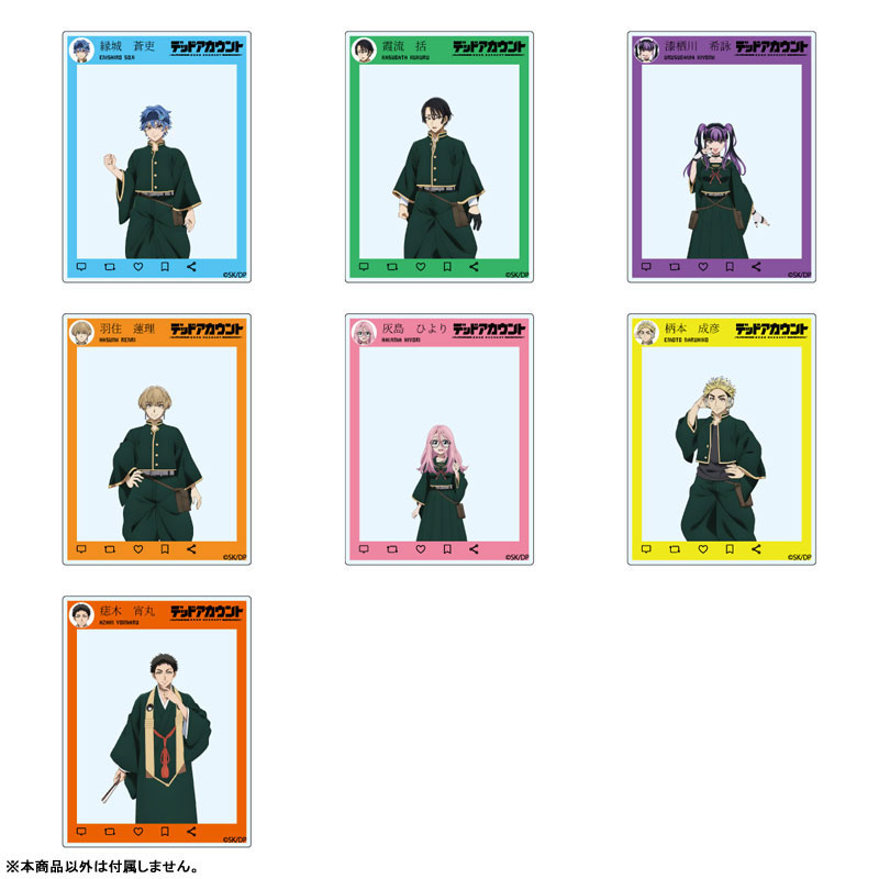 AmiAmi [Character & Hobby Shop] | Dead Account SNS Style Acrylic
