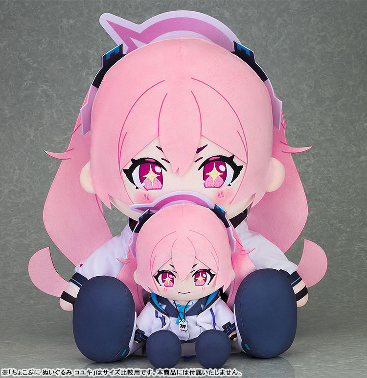 Chocopuni Big 40cm Plushie Blue Archive Koyuki (Good Smile Company