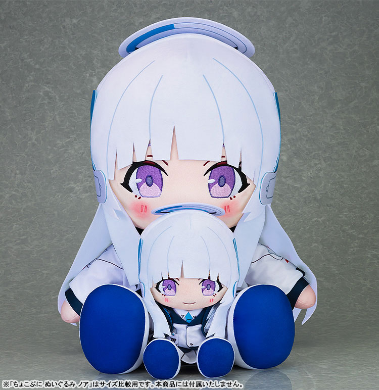 AmiAmi [Character & Hobby Shop] | Chocopuni Big 40cm Plushie Blue