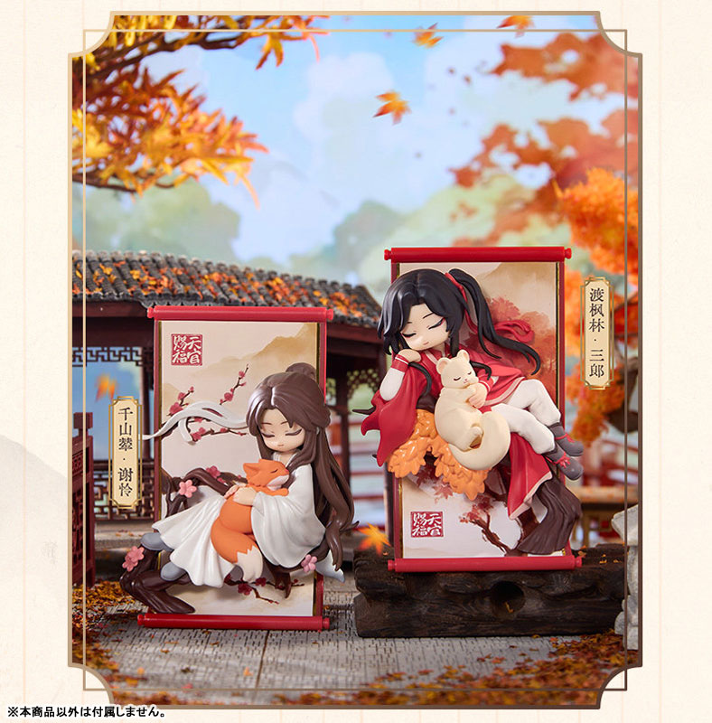AmiAmi [Character & Hobby Shop] | Heaven Official's Blessing Gong