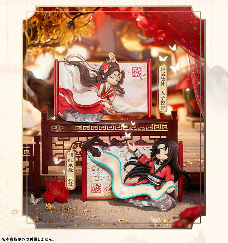 AmiAmi [Character & Hobby Shop] | Heaven Official's Blessing Gong