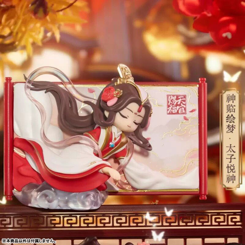 AmiAmi [Character & Hobby Shop] | Heaven Official's Blessing Gong